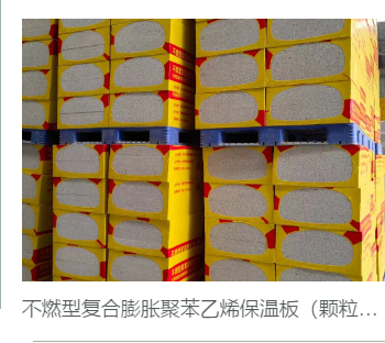 内江聚氨酯喷涂
